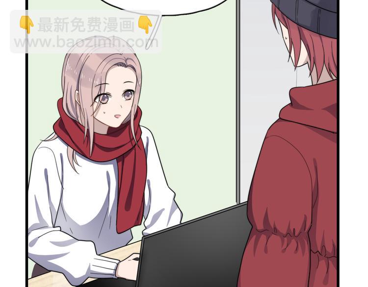 第82话 撞衫？(1/2)-第85话