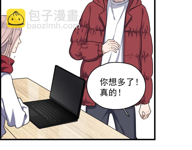 第82话 撞衫？(1/2)-第85话