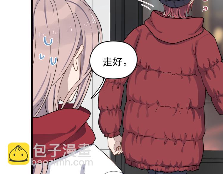 第82话 撞衫？(1/2)-第85话