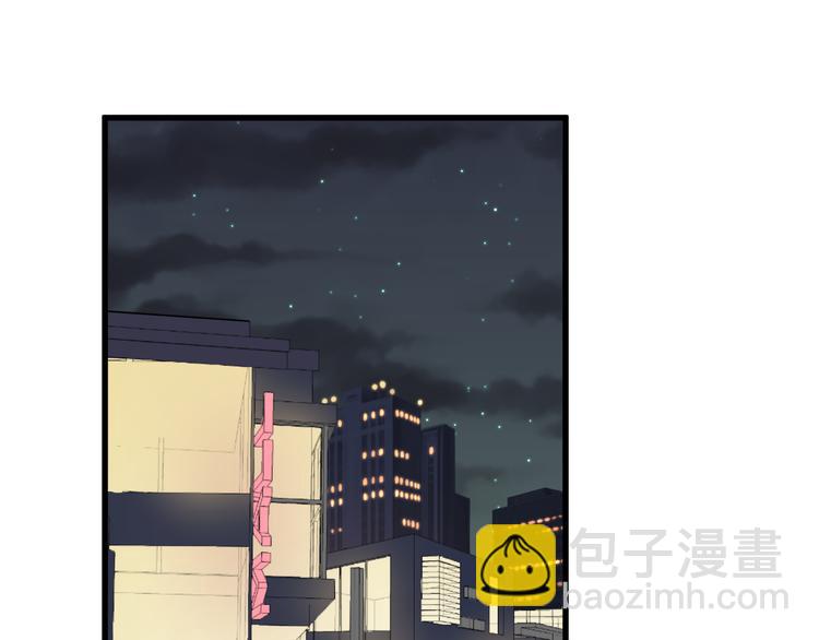 第82话 撞衫？(1/2)-第85话