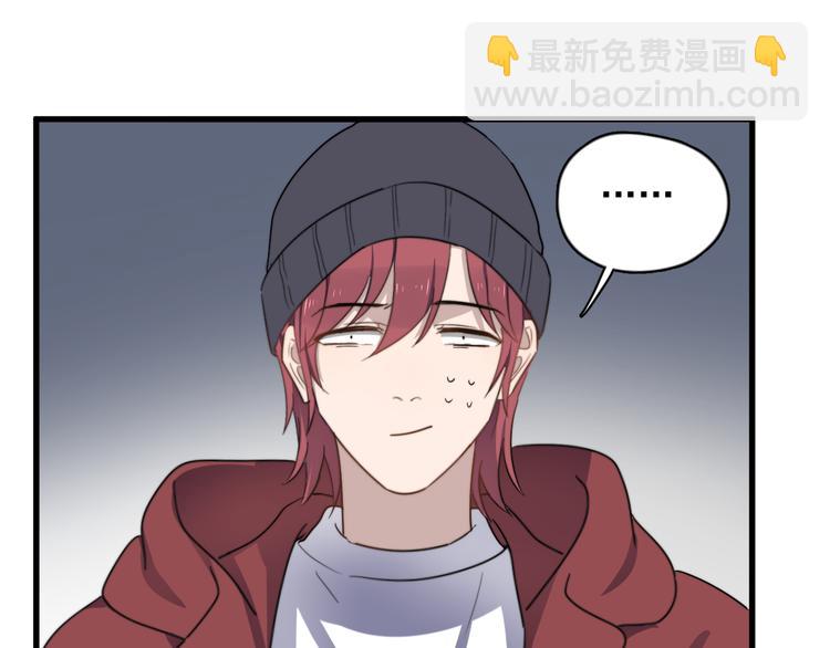 第82话 撞衫？(1/2)-第85话