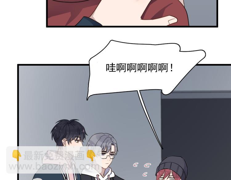 第82话 撞衫？(1/2)-第85话