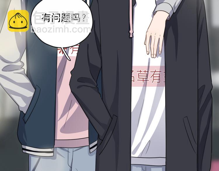 第82话 撞衫？(1/2)-第85话