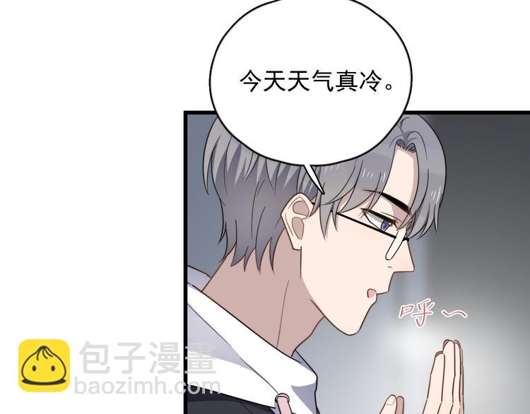 第82话 撞衫？(1/2)-第85话