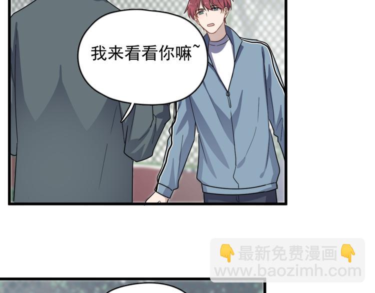 第84话 监视(1/2)-第87话