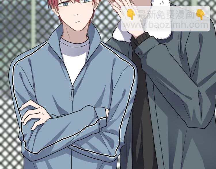 第84话 监视(1/2)-第87话