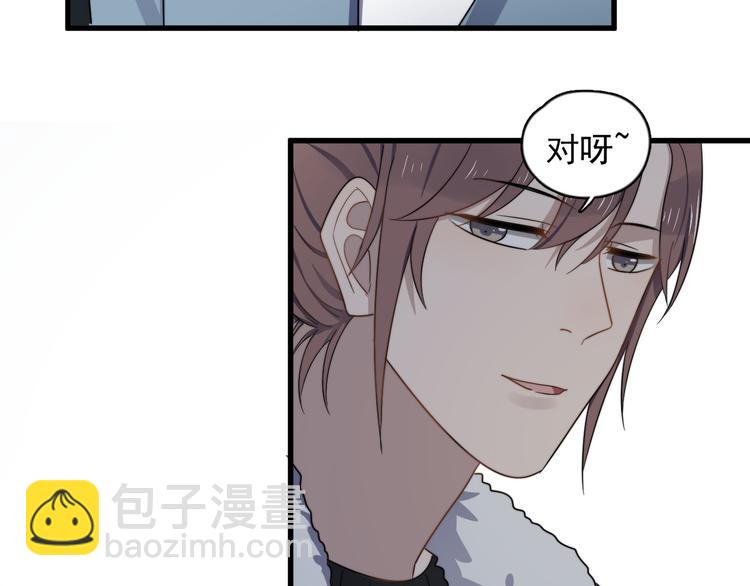 第84话 监视(1/2)-第87话