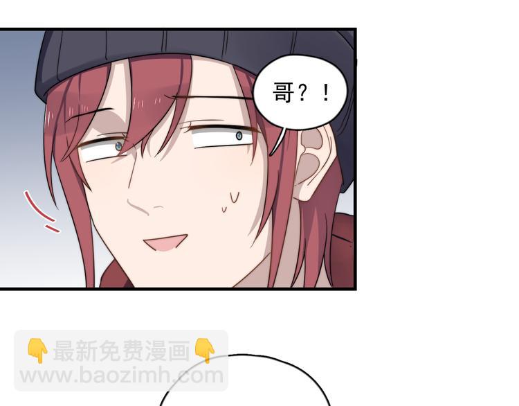 第86话 误会解除？(1/2)-第89话