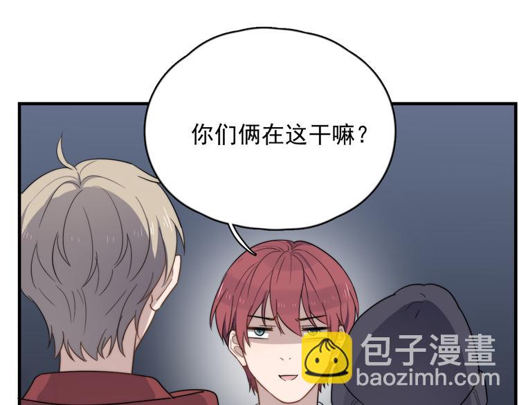 第86话 误会解除？(1/2)-第89话