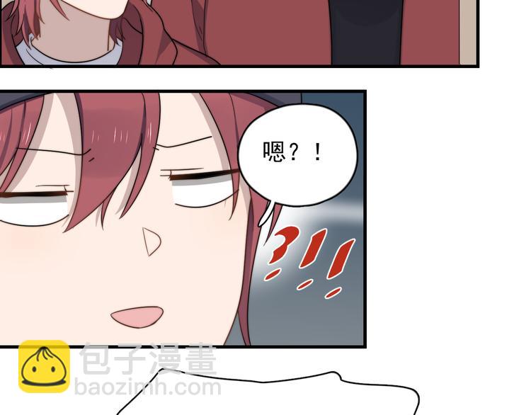 第86话 误会解除？(1/2)-第89话