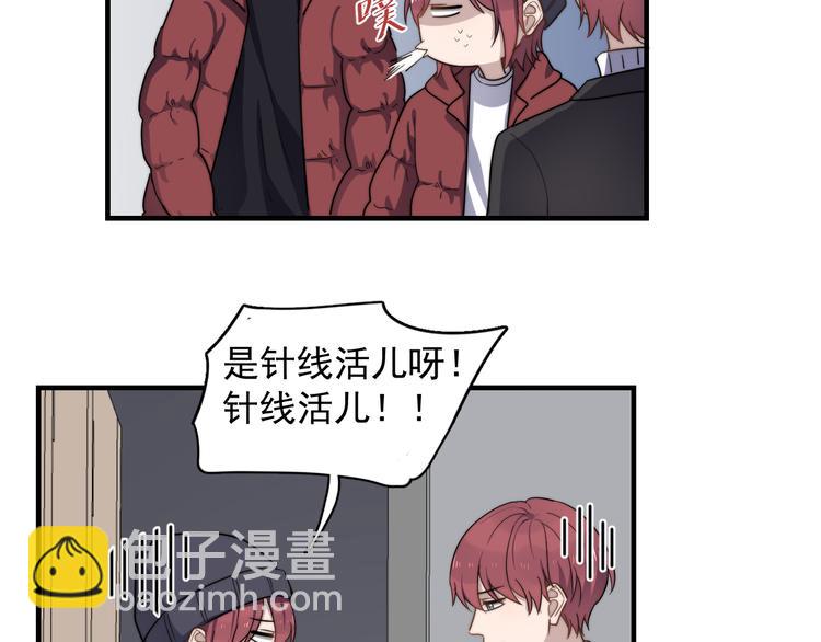 第86话 误会解除？(1/2)-第89话