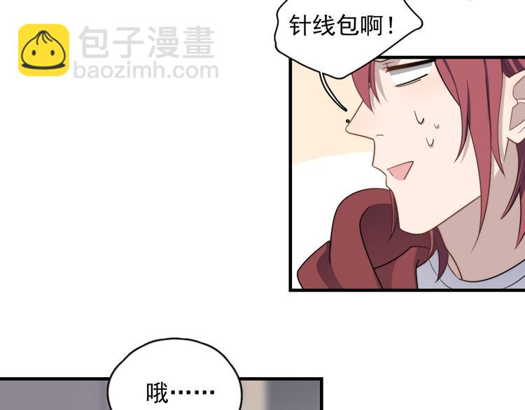 第86话 误会解除？(1/2)-第89话