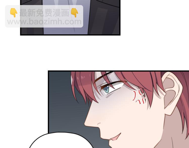 第86话 误会解除？(1/2)-第89话