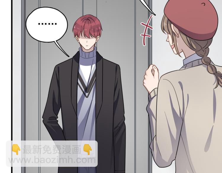 第86话 误会解除？(1/2)-第89话