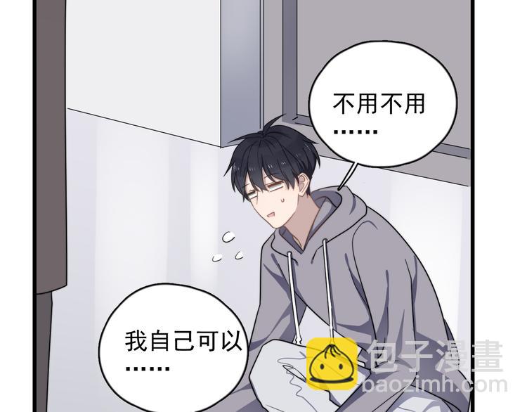 第88话 跟二叔见面了！(1/3)-第91话