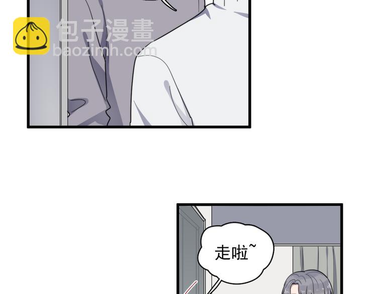 第88话 跟二叔见面了！(1/3)-第91话