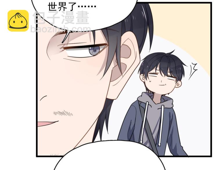 第90话 父母的追问(1/2)-第93话