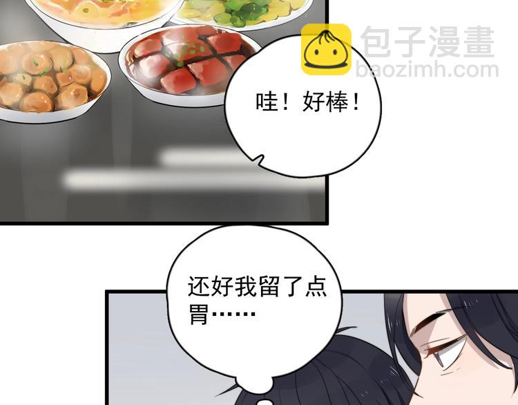 第90话 父母的追问(1/2)-第93话