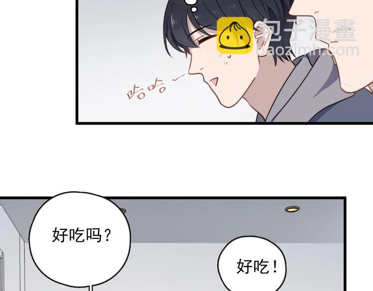 第90话 父母的追问(1/2)-第93话