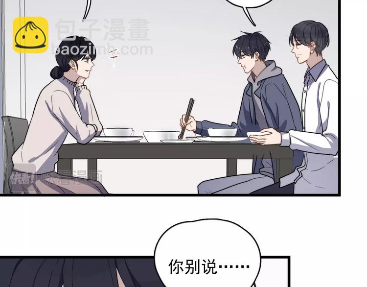 第90话 父母的追问(1/2)-第93话