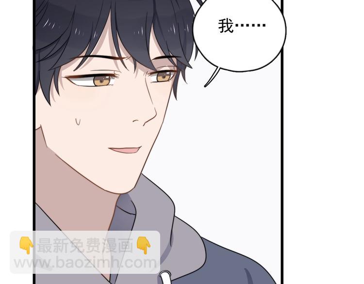 第90话 父母的追问(1/2)-第93话