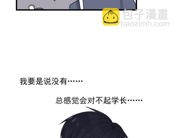 第90话 父母的追问(1/2)-第93话