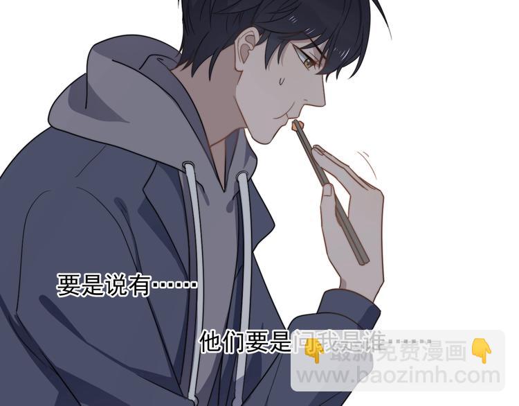 第90话 父母的追问(1/2)-第93话