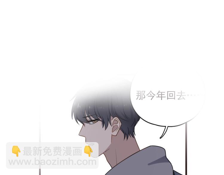 第90话 父母的追问(1/2)-第93话