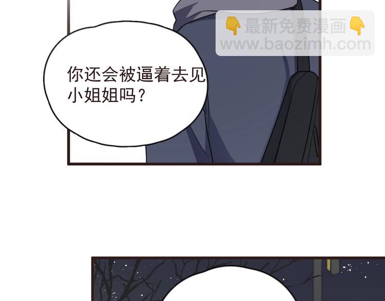 第90话 父母的追问(1/2)-第93话