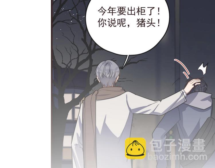 第90话 父母的追问(1/2)-第93话