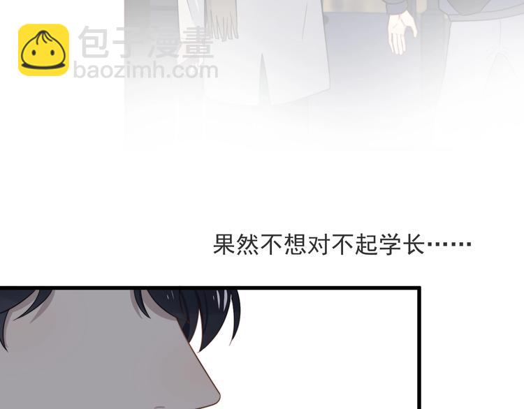 第90话 父母的追问(1/2)-第93话