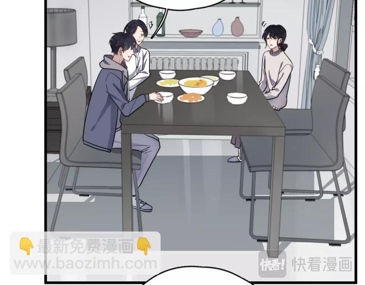 第90话 父母的追问(1/2)-第93话