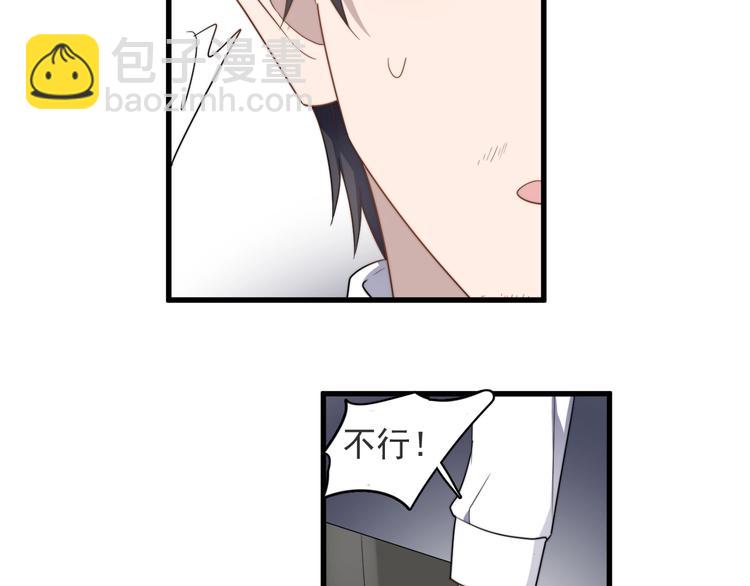 第90话 父母的追问(1/2)-第93话