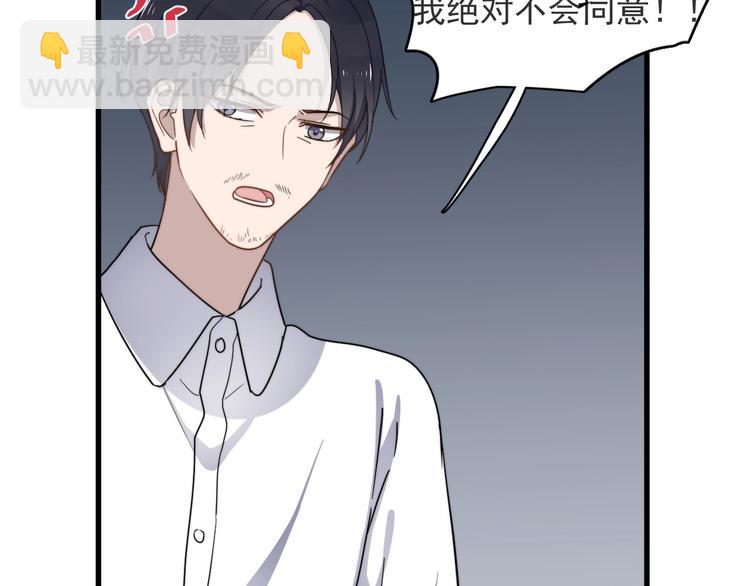 第90话 父母的追问(1/2)-第93话