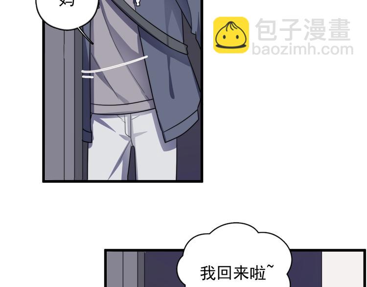 第90话 父母的追问(1/2)-第93话