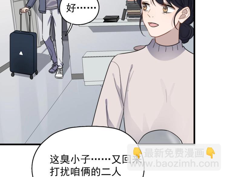 第90话 父母的追问(1/2)-第93话