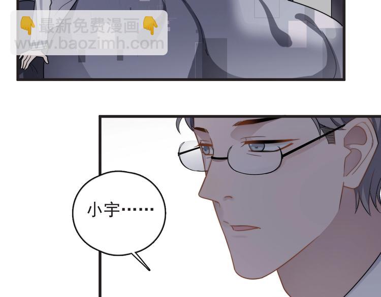 弟92话 促膝长谈(1/2)-第95话