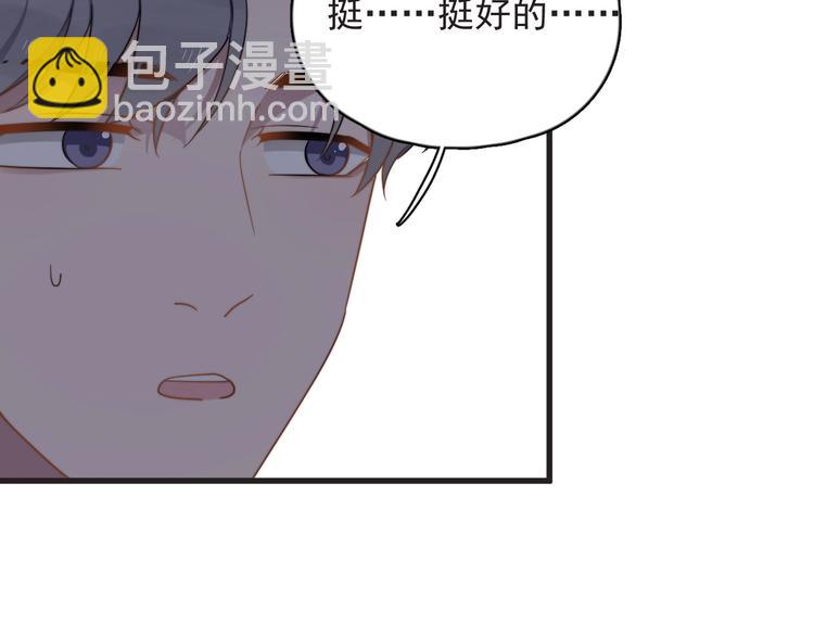 弟92话 促膝长谈(1/2)-第95话