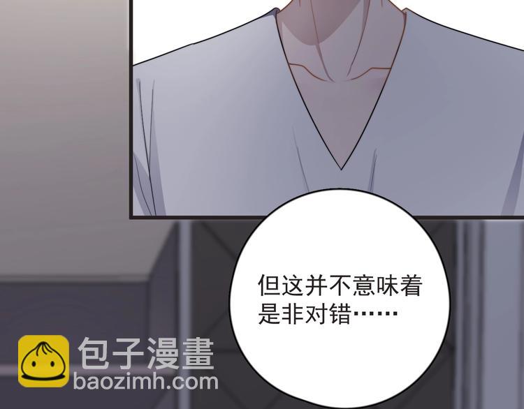 弟92话 促膝长谈(1/2)-第95话