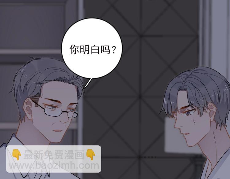 弟92话 促膝长谈(1/2)-第95话