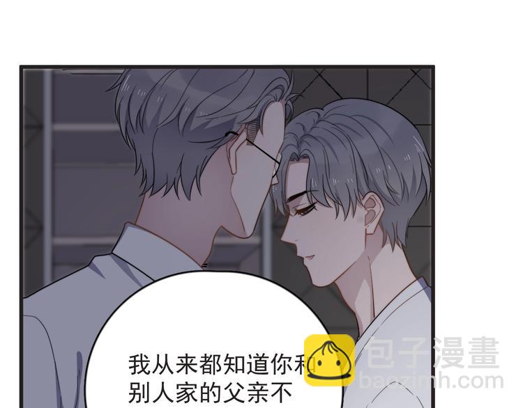 弟92话 促膝长谈(1/2)-第95话