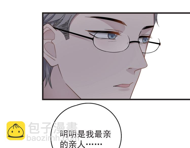 弟92话 促膝长谈(1/2)-第95话