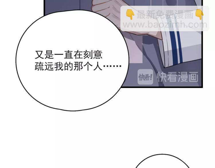 弟92话 促膝长谈(1/2)-第95话