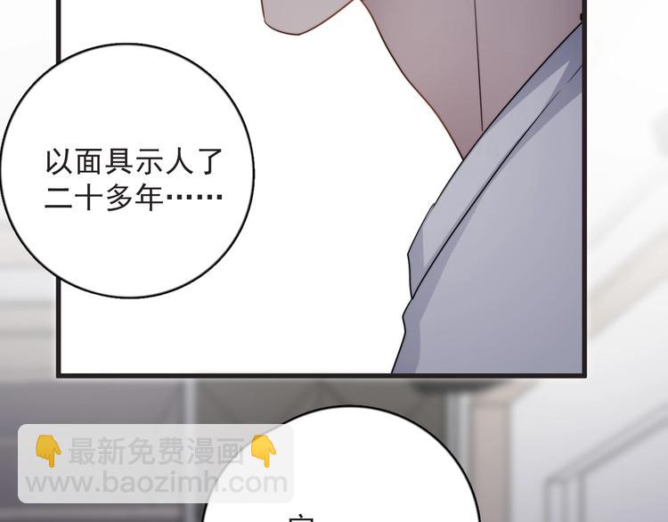 弟92话 促膝长谈(1/2)-第95话