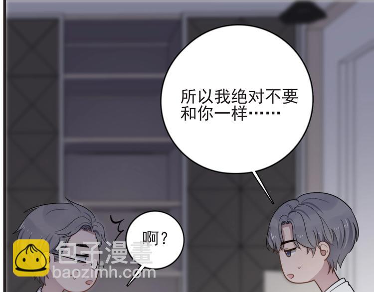 弟92话 促膝长谈(1/2)-第95话