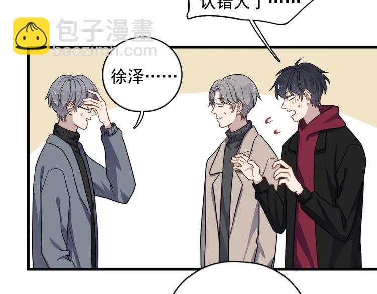 第94话 老父亲的回忆(1/3)-第97话