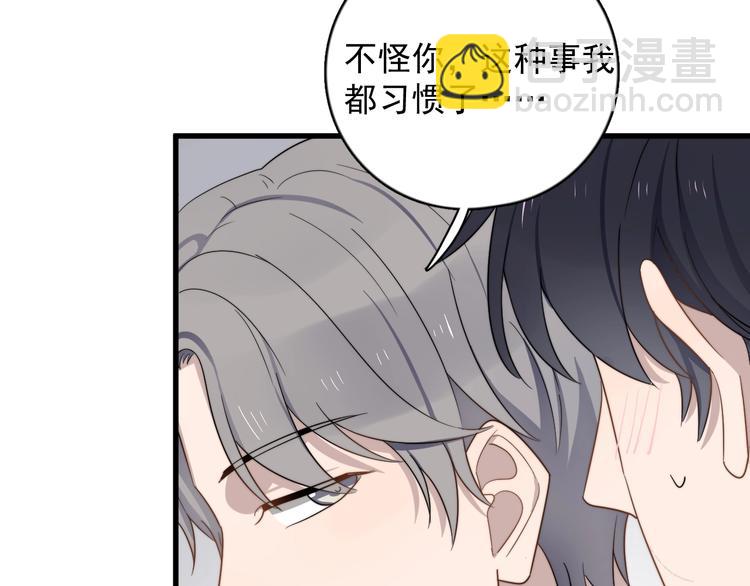 第94话 老父亲的回忆(1/3)-第97话