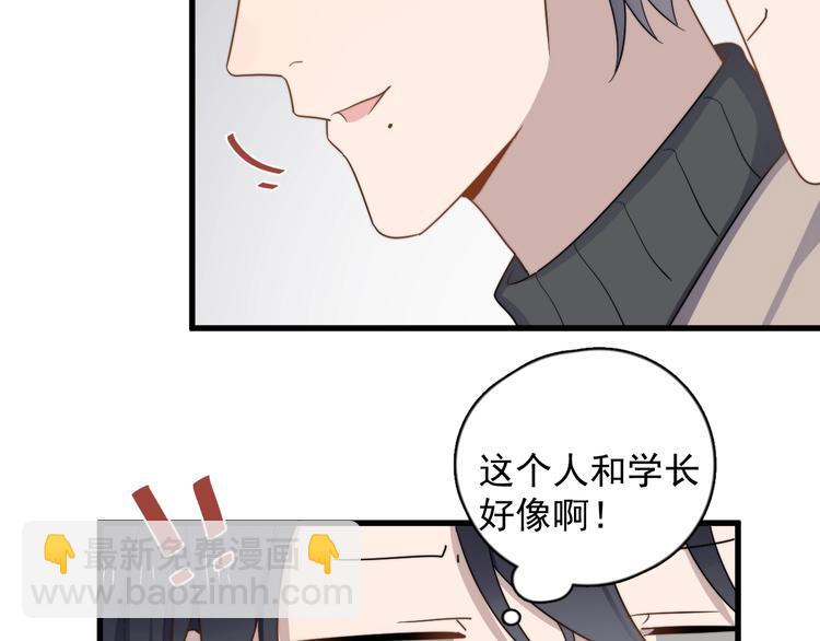 第94话 老父亲的回忆(1/3)-第97话