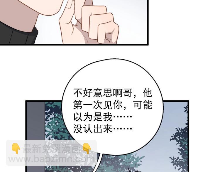 第94话 老父亲的回忆(1/3)-第97话