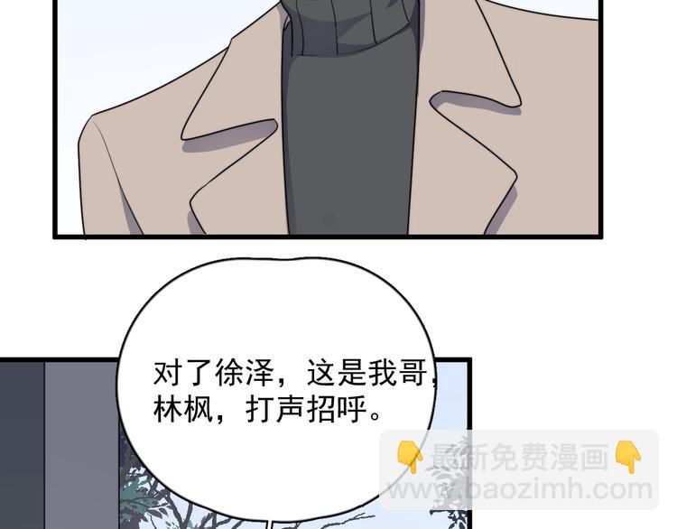 第94话 老父亲的回忆(1/3)-第97话